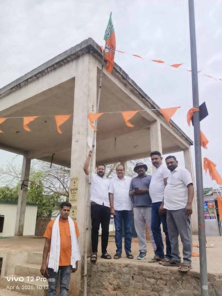 इटखोरी में भाजपा कार्यकर्ताओं ने मनाया पार्टी का स्थापना दिवस 4 इटखोरी में भाजपा कार्यकर्ताओं ने मनाया पार्टी का स्थापना दिवस