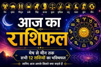Horoscope