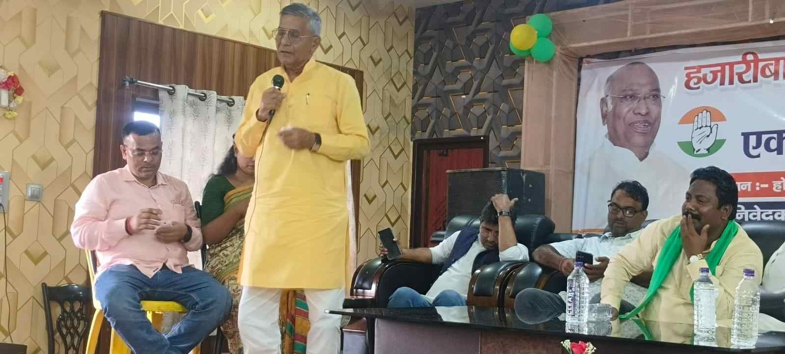congress meeting umashankar akela organization and protest strategy discussed2