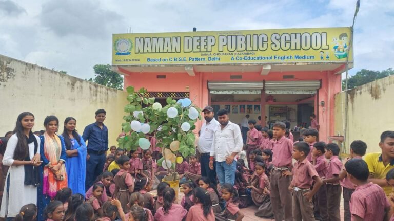 चौपारण: नमन दीप पब्लिक स्कूल दनुआ में कर्मा पर्व की धूम: बहनों ने की भाइयों की लंबी उम्र के लिए पूजा