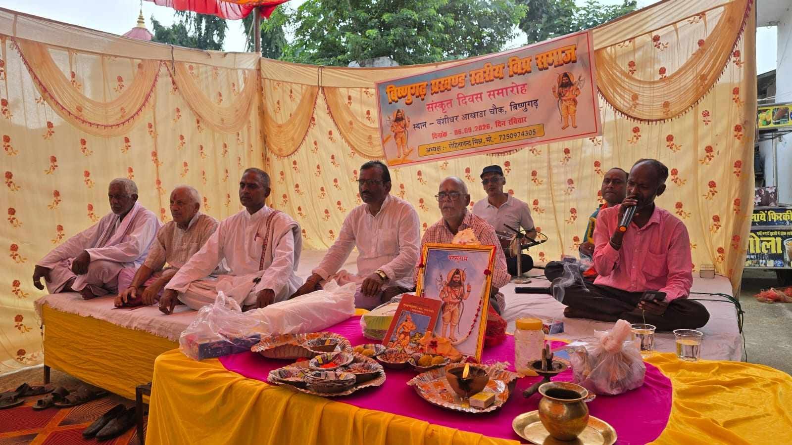 sanskrit will survive so will culture and values sundarkand echoed at banshidhar temple on sanskrit day pledge taken for preservation2