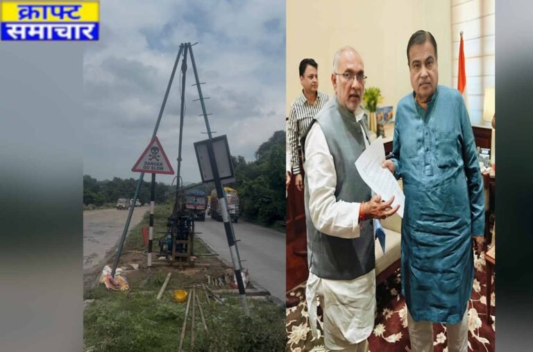 चौपारण: दनुआ घाटी में जल्द बनेंगे दो फ्लाईओवर, NHAI की टेस्टिंग को मिली हरी झंडी