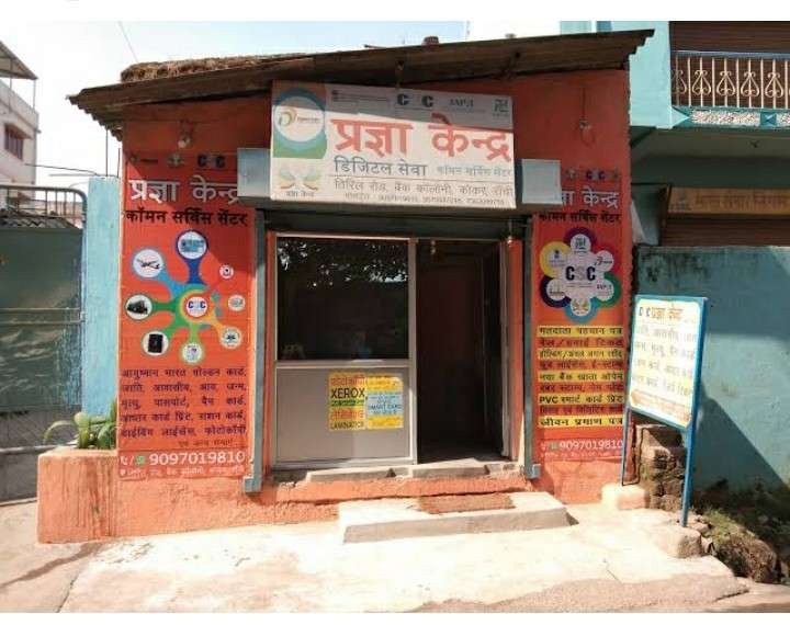विष्णुगढ़: सरकारी काम में दिन-रात जुटे वीएलई, भुगतान के लिए वर्षों से इंतजार 3 विष्णुगढ़: सरकारी काम में दिन-रात जुटे वीएलई, भुगतान के लिए वर्षों से इंतजार