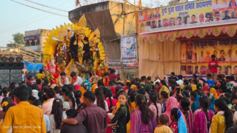 चौपारण में नम आंखों से मां दुर्गा को विदाई, जयकारों के बीच प्रतिमाओं का विसर्जन