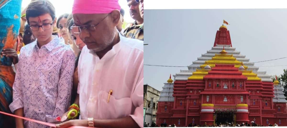 साहिबगंज: काटरगंज में गूंजे मां दुर्गा के जयकारे, झामुमो नेता पंकज मिश्रा ने किया भव्य पूजा पंडाल का उद्घाटन 1 IMG COM 20261017 1633113